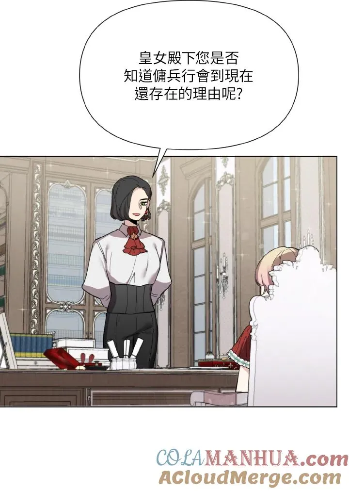 第20话 第22页