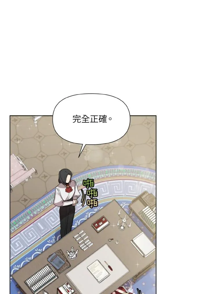 第20话 第24页