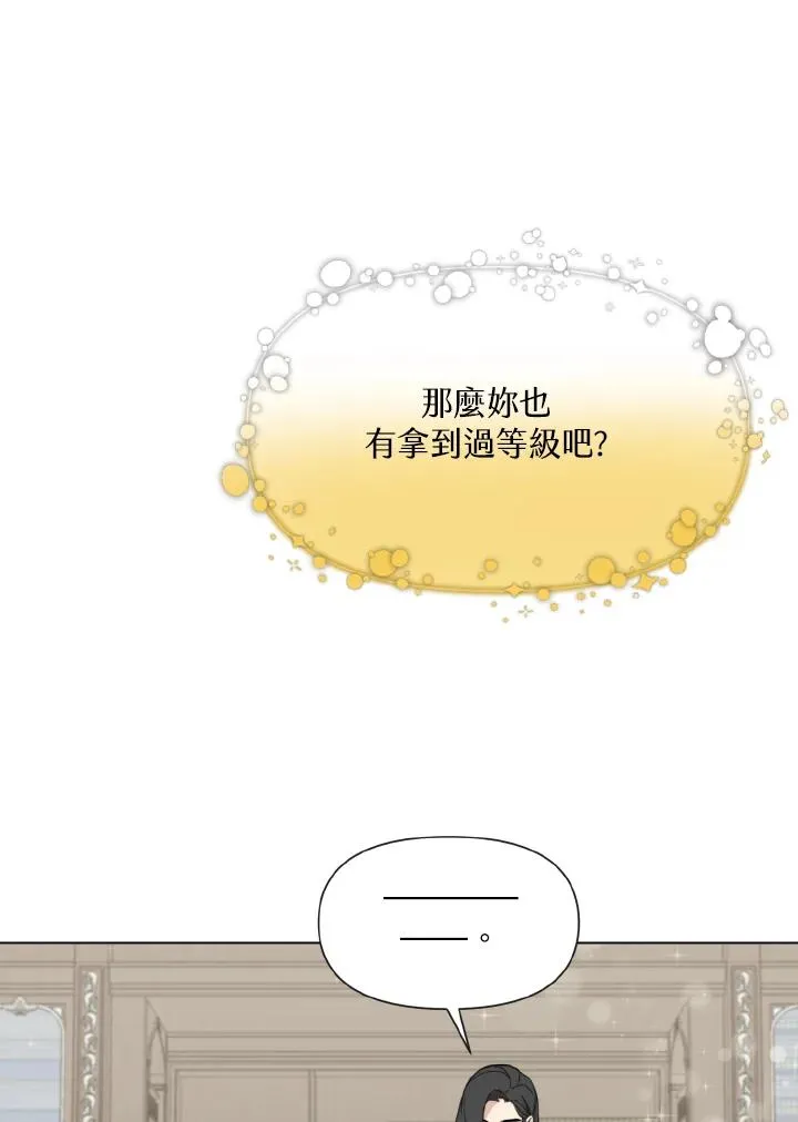 第20话 第27页