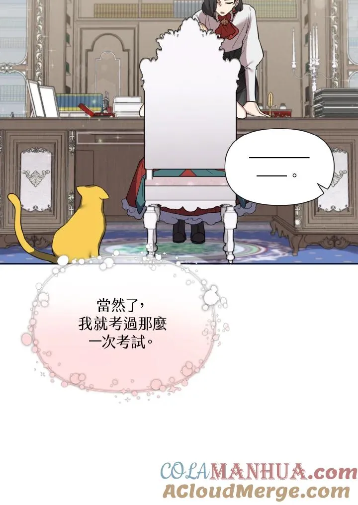第20话 第28页