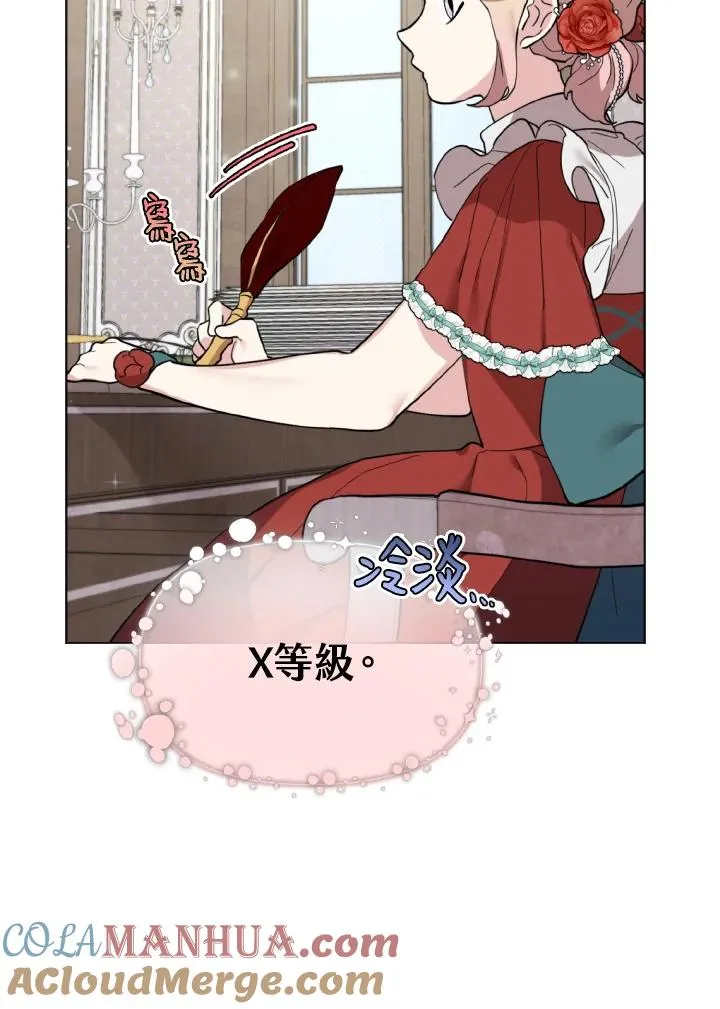 第20话 第34页
