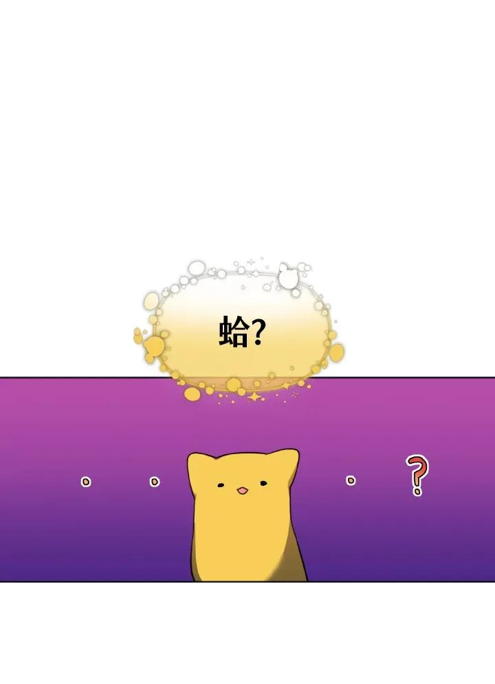 第20话 第35页