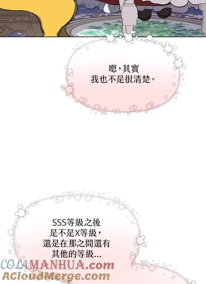 第20话 第37页