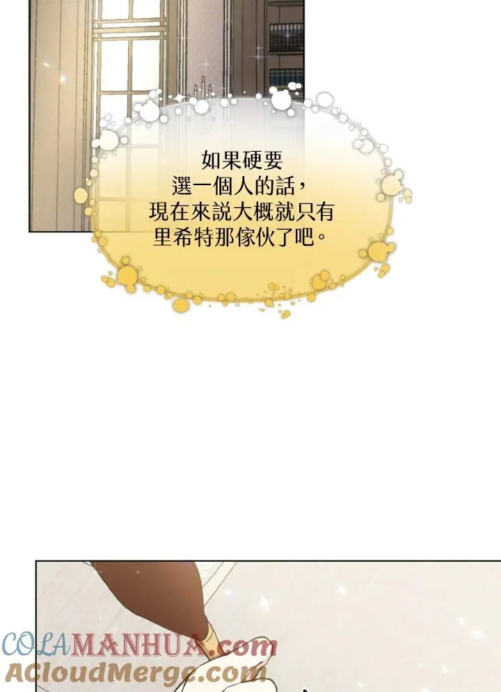 第20话 第40页