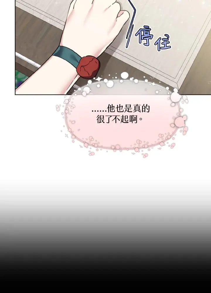 第20话 第41页