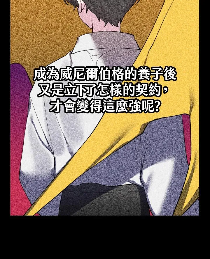 第20话 第45页