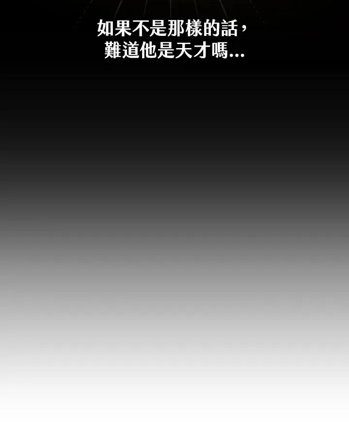 第20话 第47页