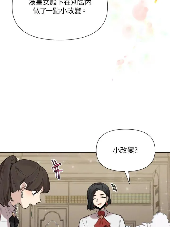 第20话 第50页