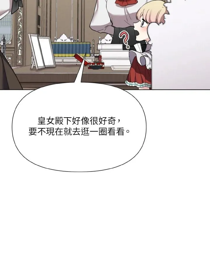 第20话 第51页