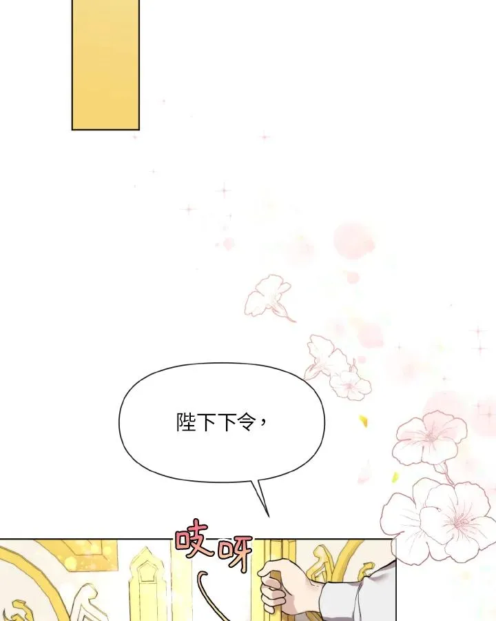 第20话 第53页