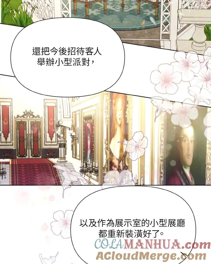 第20话 第55页