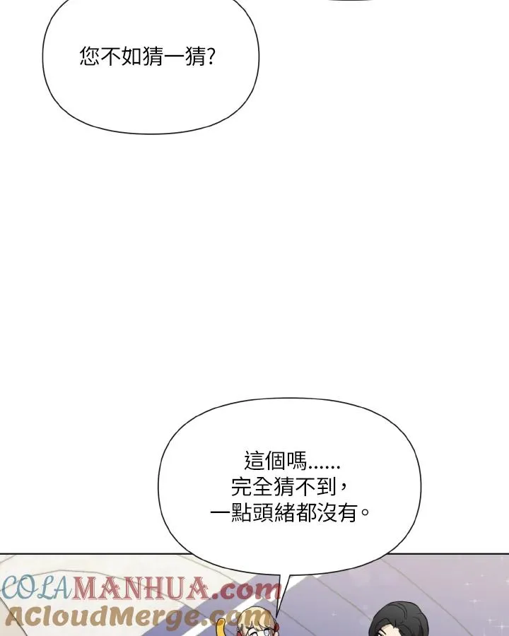 第20话 第58页