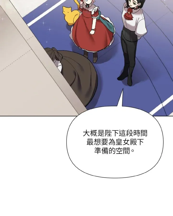 第20话 第59页