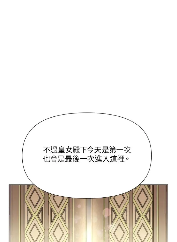 第20话 第60页
