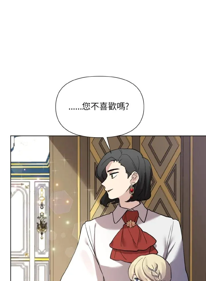 第20话 第65页