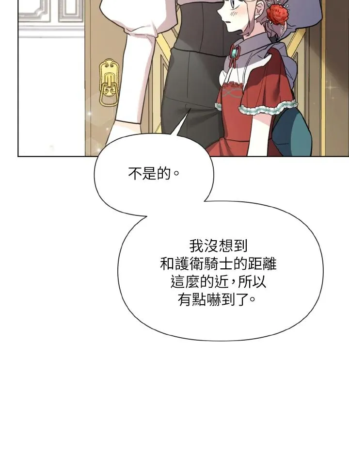 第20话 第66页