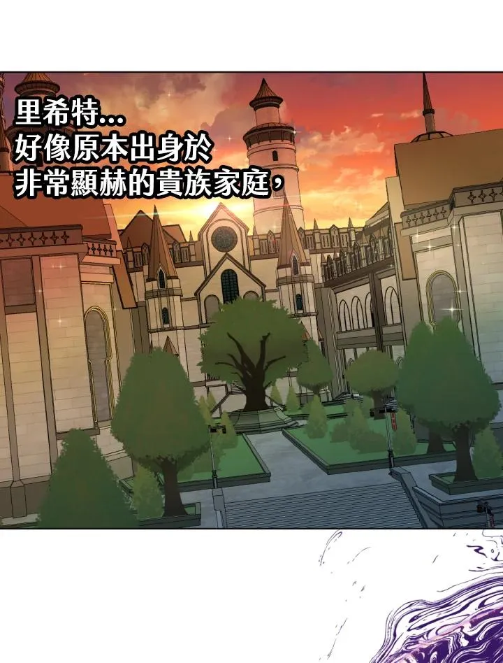 第20话 第74页