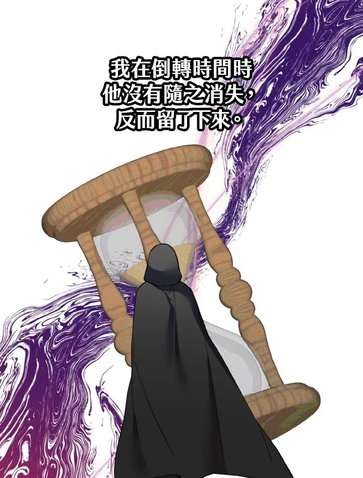 第20话 第75页
