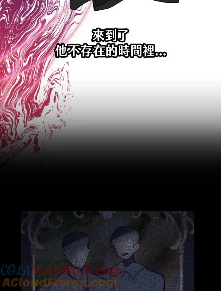 第20话 第76页