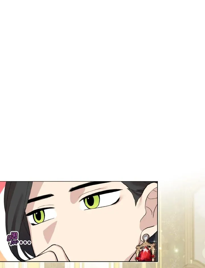 第20话 第84页