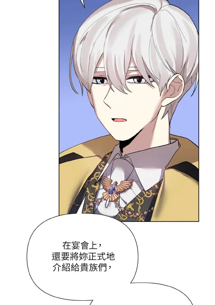 第21话 第6页