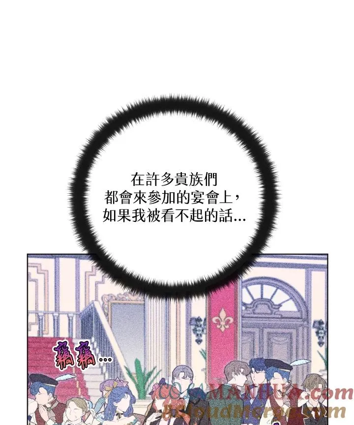 第21话 第9页