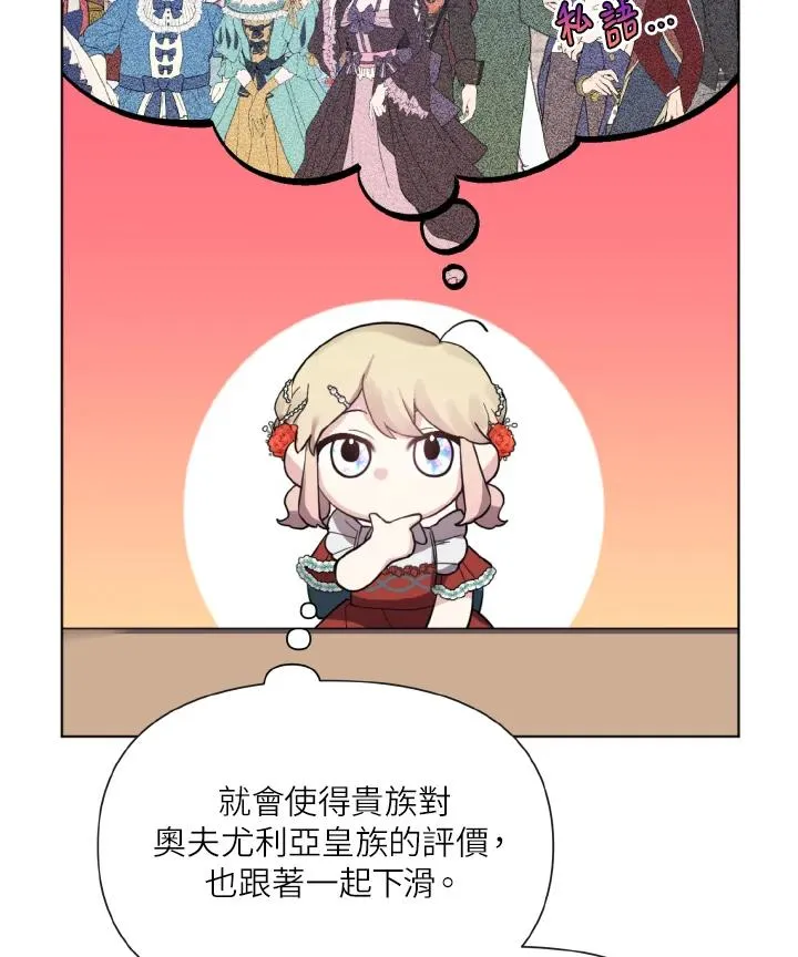 第21话 第10页