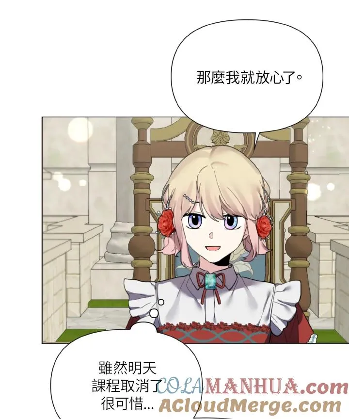 第21话 第13页
