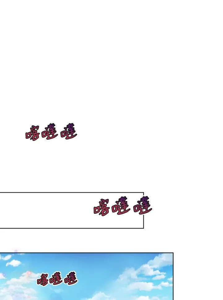 第21话 第15页