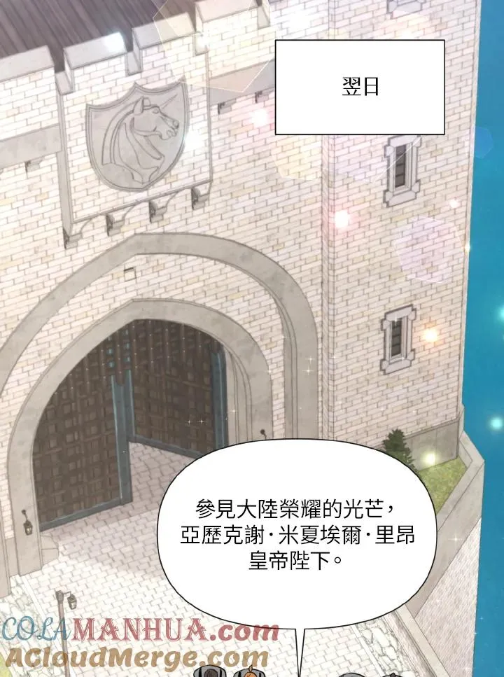 第21话 第17页