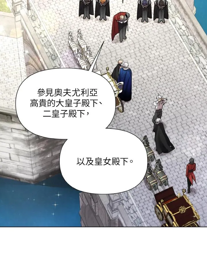 第21话 第18页