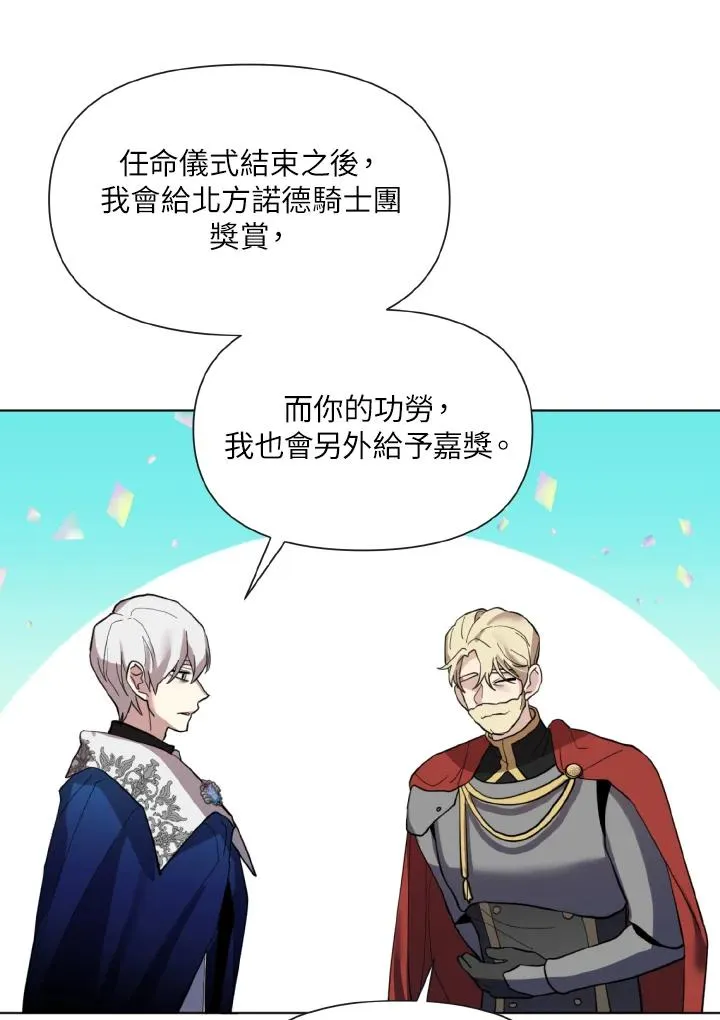 第21话 第22页