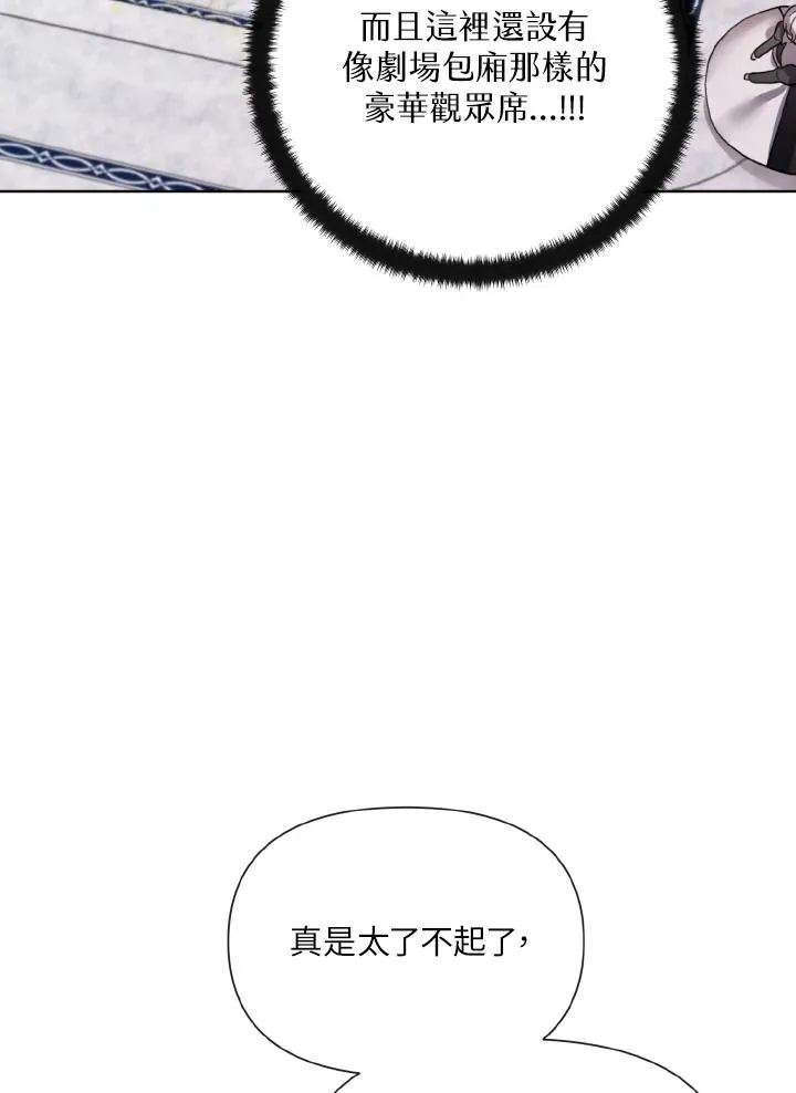 第21话 第30页