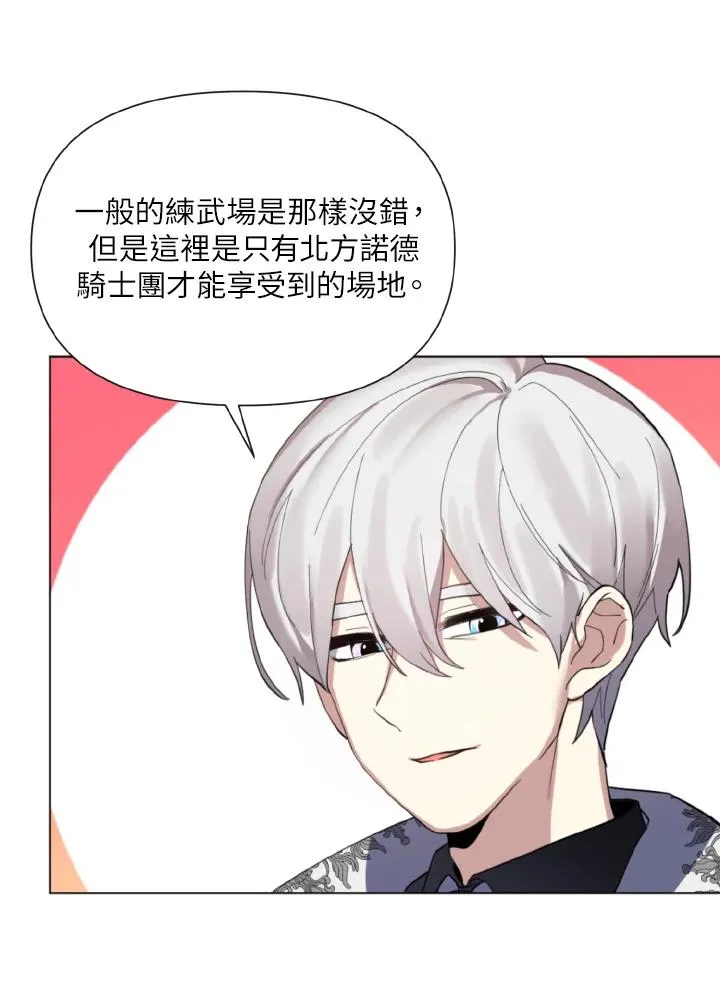 第21话 第32页