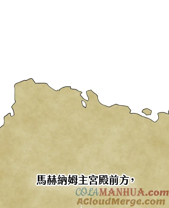 第21话 第33页