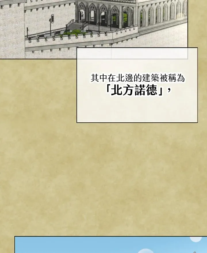 第21话 第36页