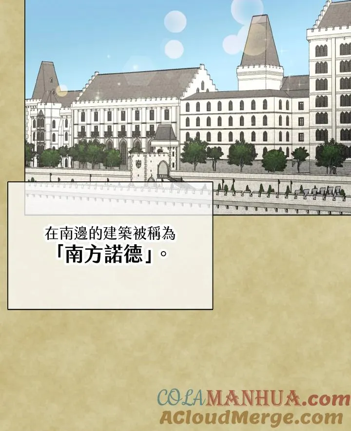 第21话 第37页