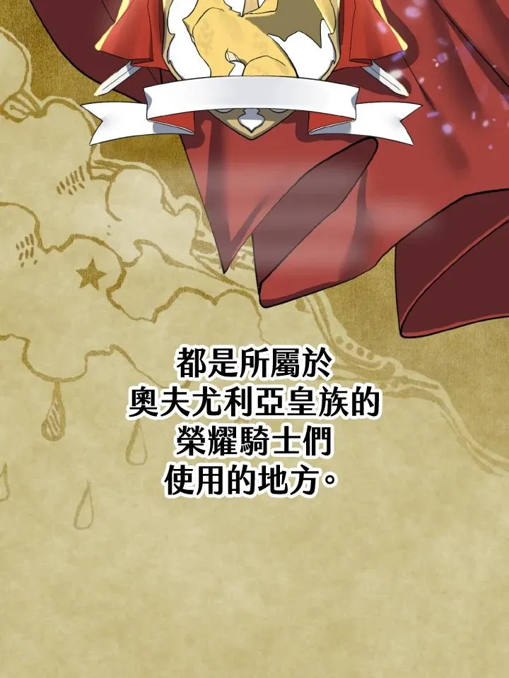 第21话 第39页