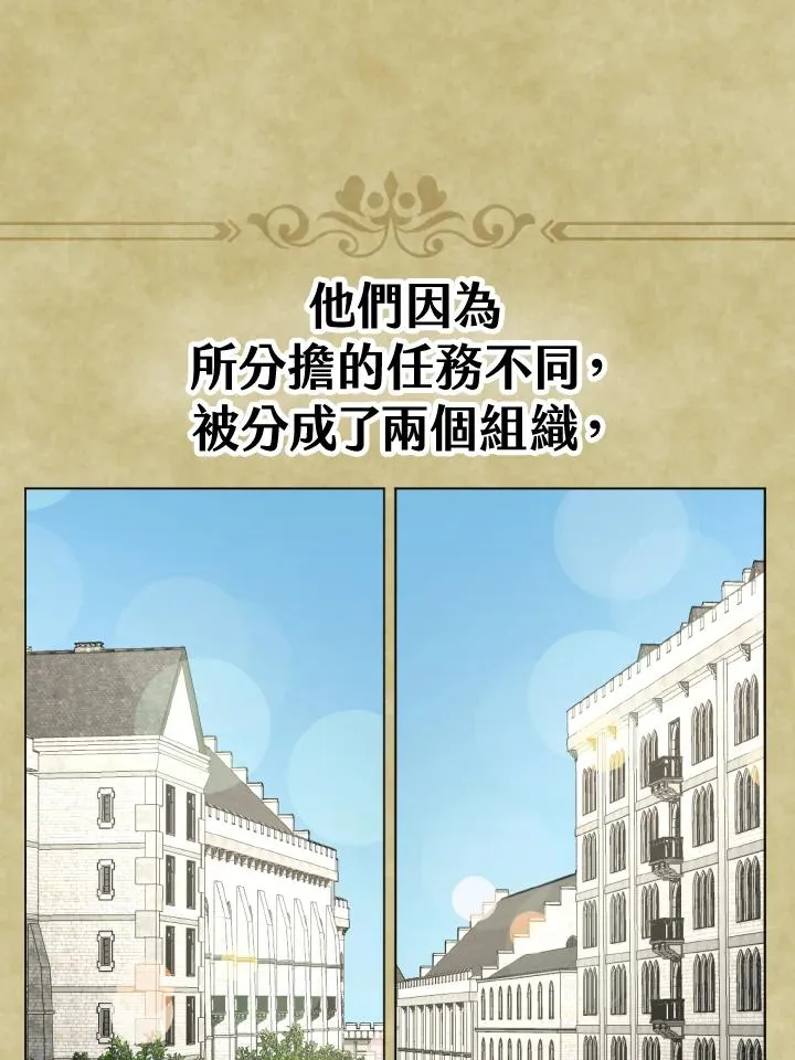 第21话 第40页