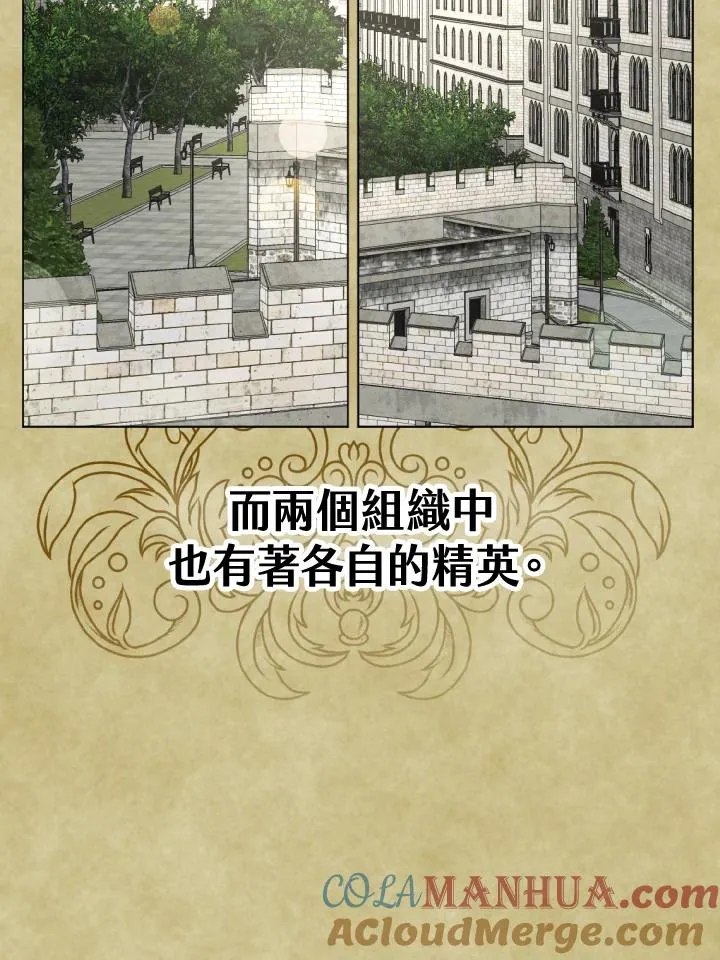 第21话 第41页