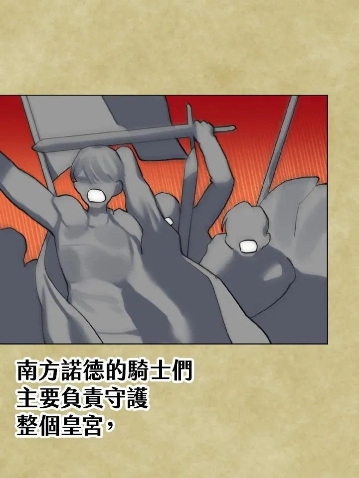 第21话 第42页