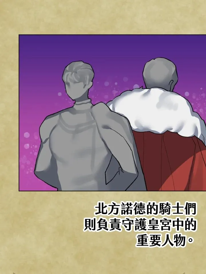 第21话 第43页