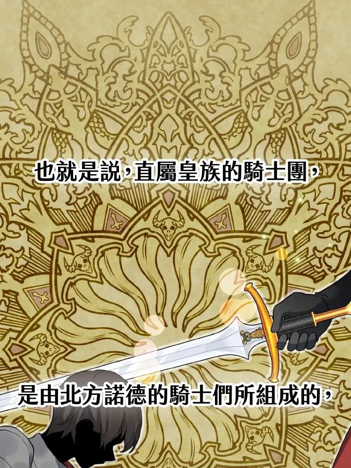 第21话 第44页