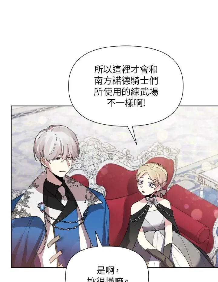 第21话 第46页