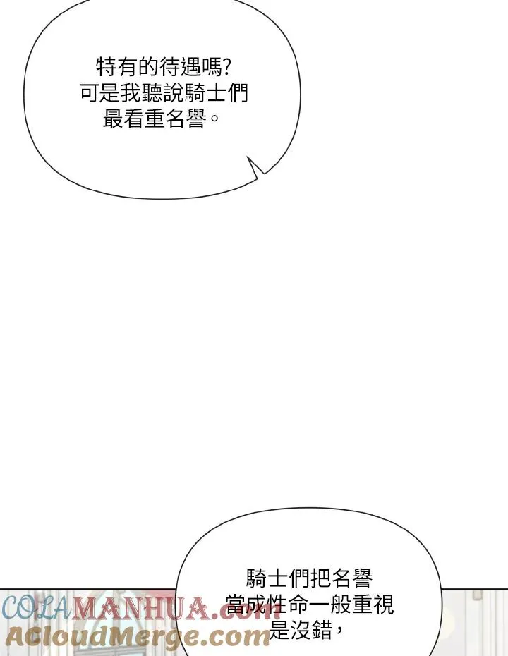 第21话 第49页