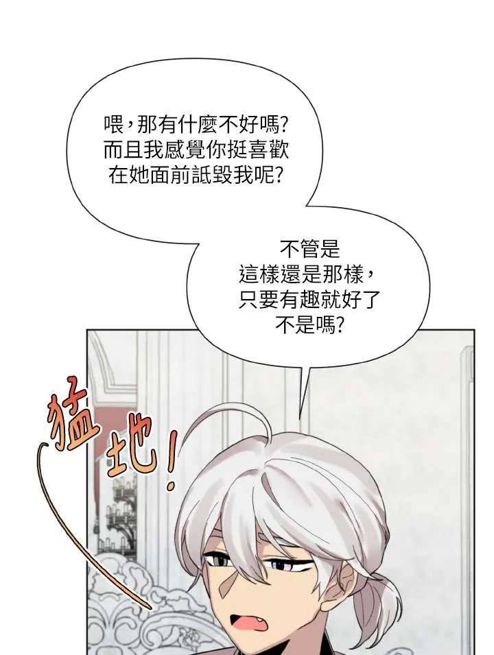 第21话 第54页
