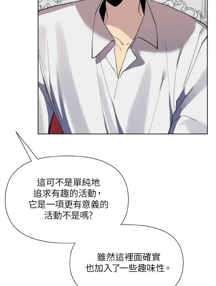 第21话 第55页