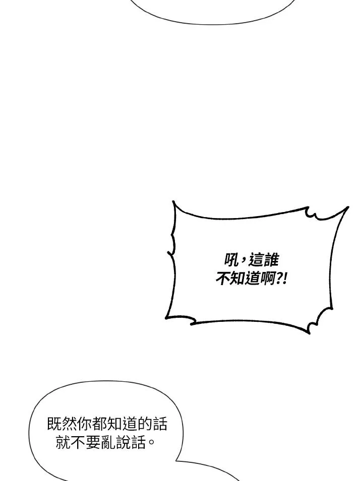 第21话 第56页