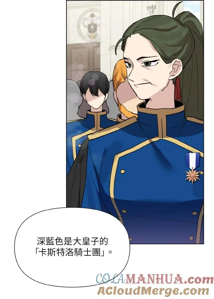 第21话 第65页