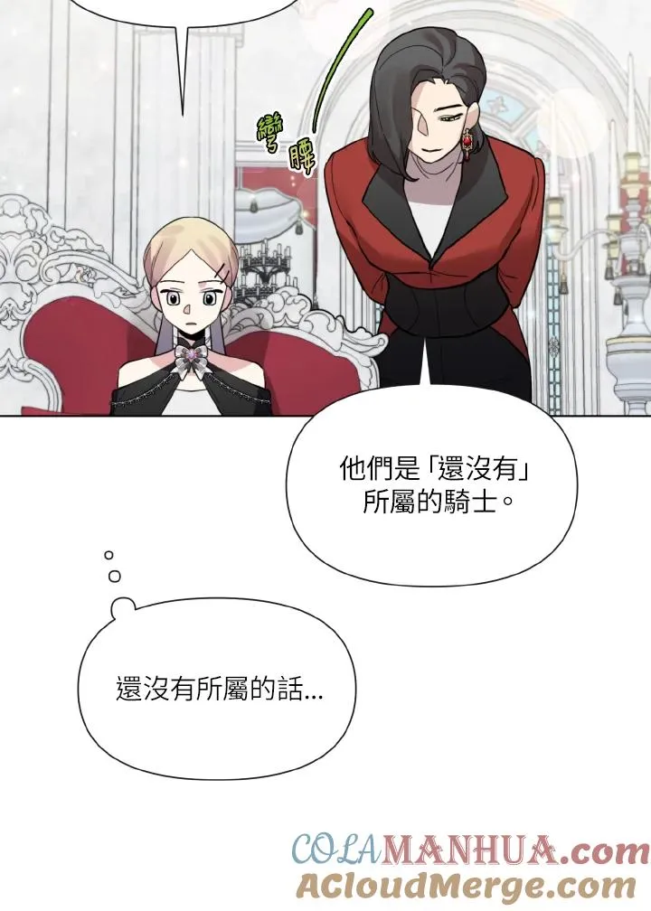 第21话 第69页